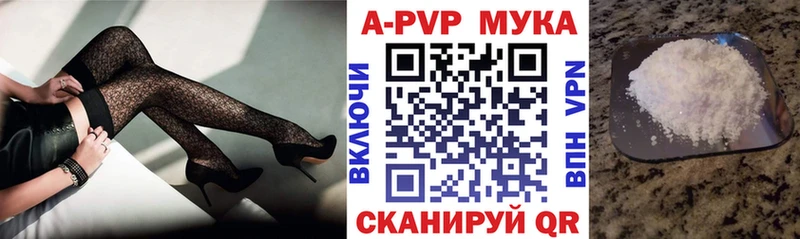 Наркотические вещества Салехард МЕТАДОН  АМФ  Гашиш  МЕФ  Бошки Шишки 