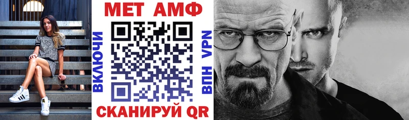 Amphetamine Розовый  Салехард 