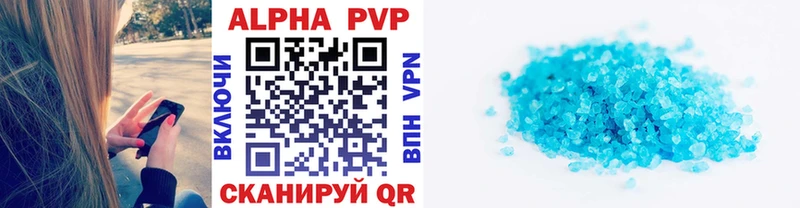 дарнет шоп  Салехард  Alpha PVP Соль 