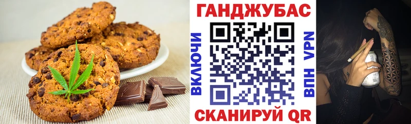 mega маркетплейс  Салехард  Печенье с ТГК марихуана 