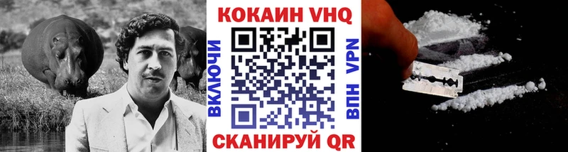 Cocaine Перу  купить   Салехард 