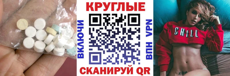 цены   Салехард  ЭКСТАЗИ Cube 