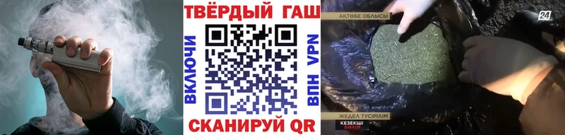 закладка МЕГА ГАШИШ хэш Салехард