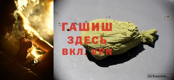 MDMA Premium VHQ Нефтегорск