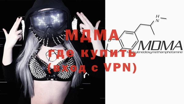 эйфоретик Белая Калитва