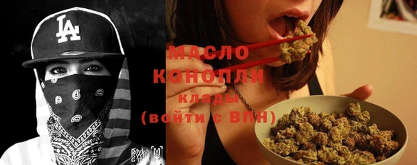 MDMA Premium VHQ Нефтегорск
