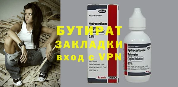 скорость mdpv Нефтекумск