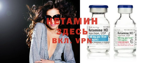 MDMA Premium VHQ Нефтегорск