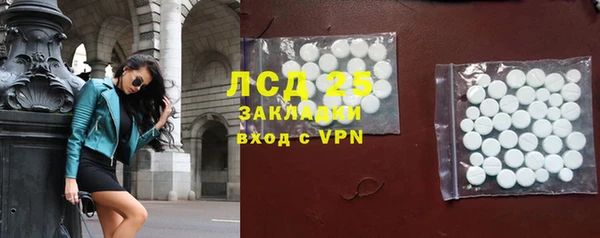 MESCALINE Нея