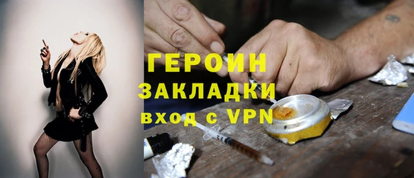 MDMA Premium VHQ Нефтегорск