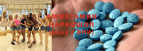 скорость mdpv Нефтекумск