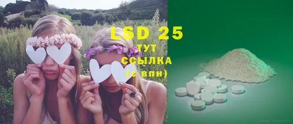MESCALINE Нея