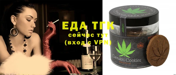 MDMA Premium VHQ Нефтегорск