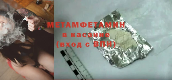 MESCALINE Нея