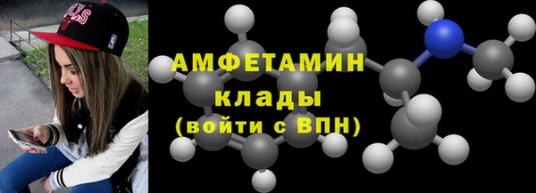MDMA Premium VHQ Нефтегорск