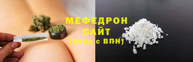 MESCALINE Нея