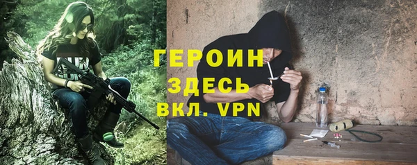 МДМА Елизово