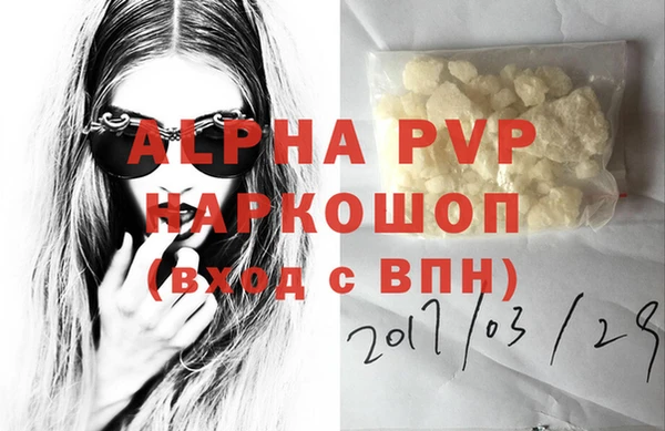 MDMA Premium VHQ Нефтегорск