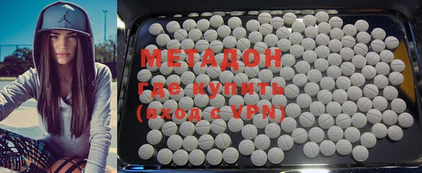 MDMA Premium VHQ Нефтегорск
