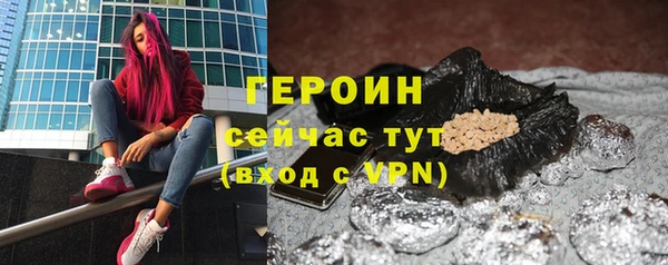 MESCALINE Нея