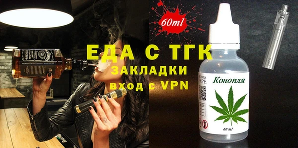MESCALINE Нея