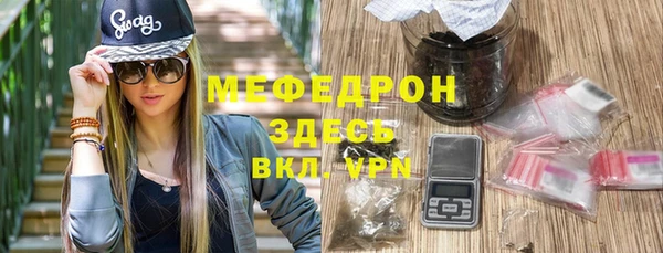 скорость mdpv Нефтекумск