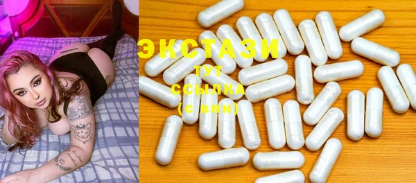 MDMA Premium VHQ Нефтегорск