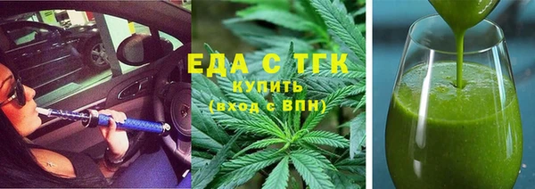 MDMA Premium VHQ Нефтегорск