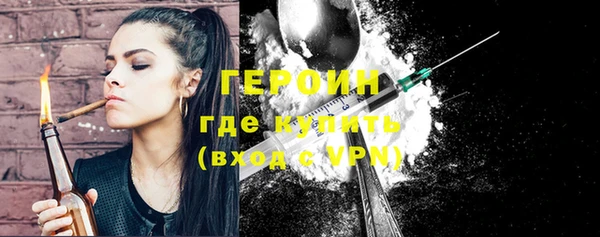 скорость mdpv Нефтекумск