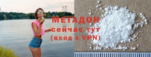скорость mdpv Нефтекумск