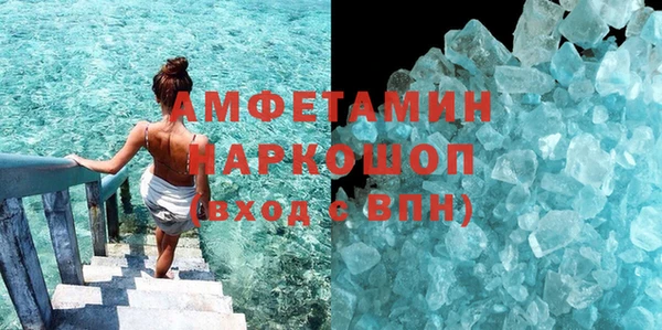MDMA Premium VHQ Нефтегорск