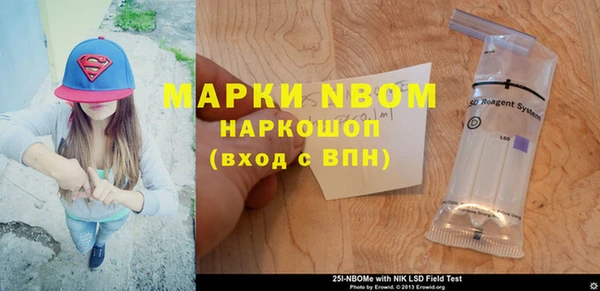 скорость mdpv Нефтекумск