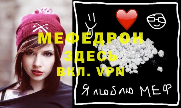 MESCALINE Нея