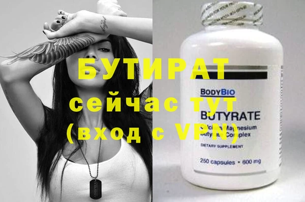 прущая мука Бежецк