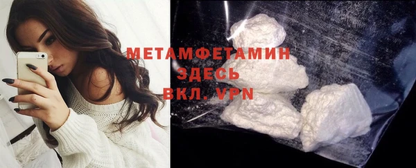 MDMA Premium VHQ Нефтегорск