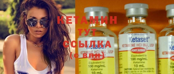 MESCALINE Нея