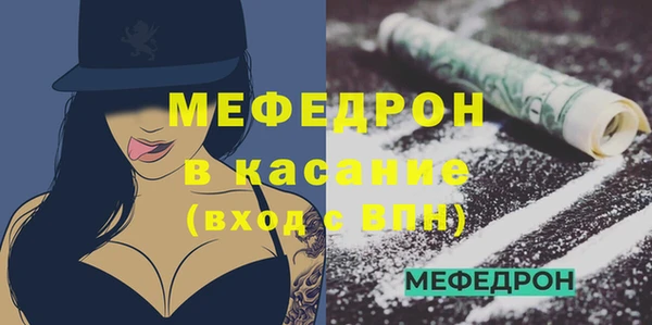 скорость mdpv Нефтекумск