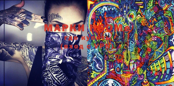 MESCALINE Нея