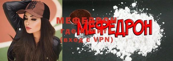 MDMA Premium VHQ Нефтегорск