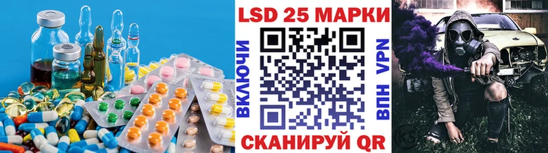 купить наркоту Салехард Лсд 25 экстази ecstasy