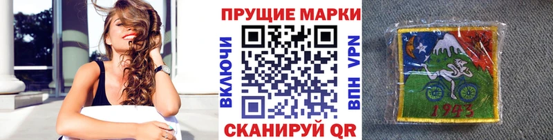 купить наркоту  Салехард  Марки NBOMe 1500мкг 