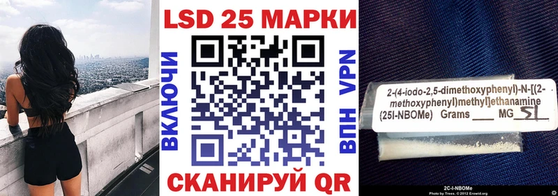 Марки N-bome 1,8мг Салехард