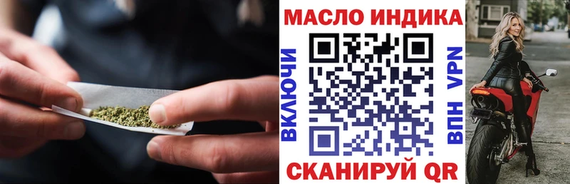 ТГК THC oil  Салехард 