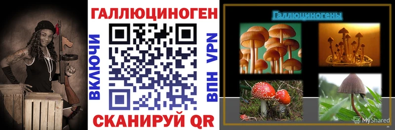 Галлюциногенные грибы мухоморы  Салехард 